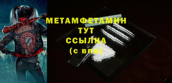 MDMA Волоколамск