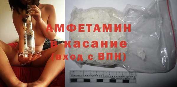 MDMA Горняк