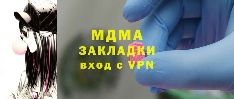 MDMA VHQ  kraken как войти  Арск 